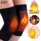 2 шт. теплые Самонагревающиеся наколенники Магнитная терапия наколенник для облегчения боли при артрите бандаж массажер Поддержка коленной чашечки наколенники накладки на рукава