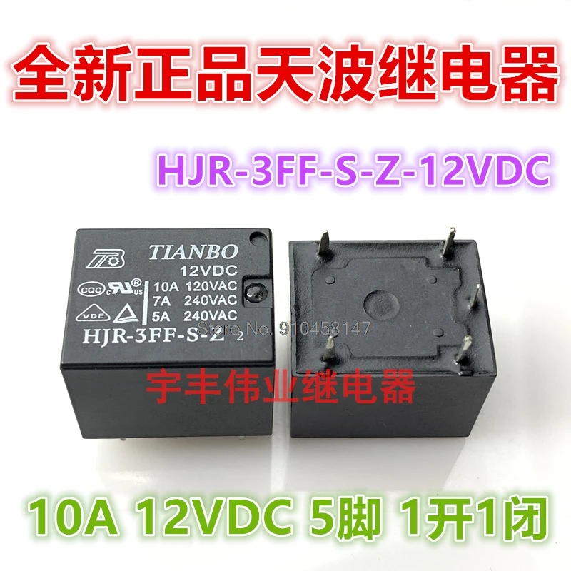 

10PCS/LOT HJR-3FF-S-Z 12VDC 10A 12V 5 12VDC T73