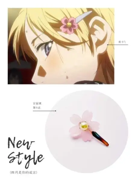 Shigatsu wa Kimi no Uso Miyazono Kaori Cosplay hairpin | Costumes