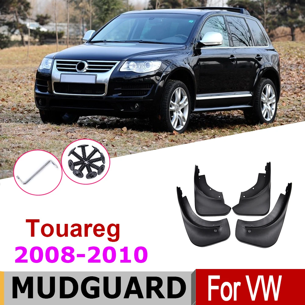Брызговики для VW Touareg Mk1 2010 2009 2008 4 шт.|Грязезащита| |