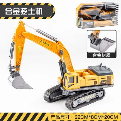Excavator KIDAMI 1:50 сплав экскаватор инженерный грузовик Литой молот игрушка транспортные средства для мальчика подарки - Цвет: Excavator