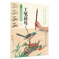 traditional chinese gongbi bai miao flower birds painting drawing art book for beginner volume four and five coloring books