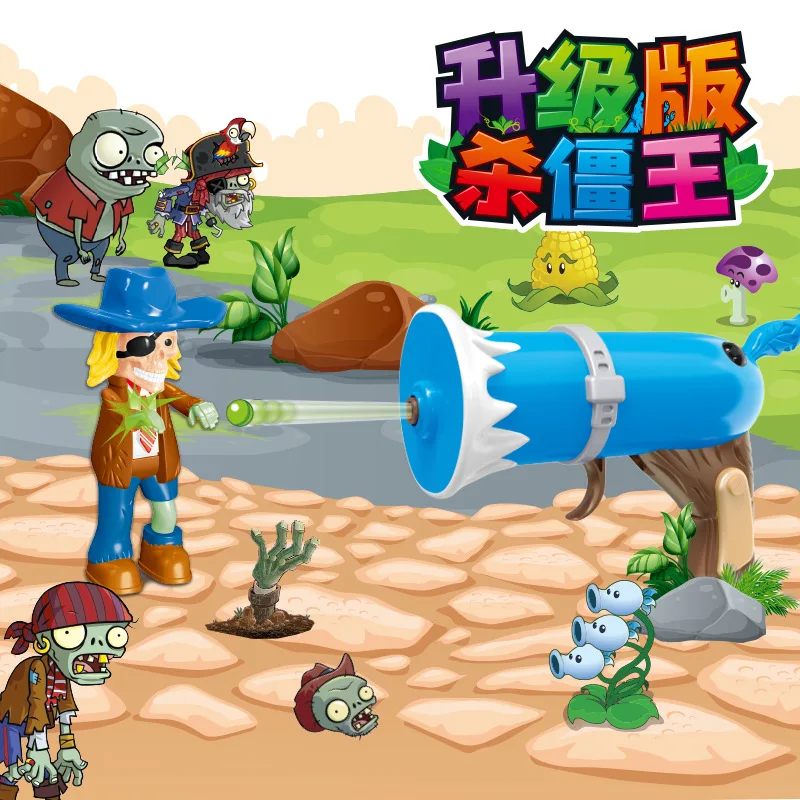 Растения против игрушек безопасный мягкий пистолет игрушки для улицы оружие