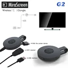 1080P G2 TV Stick WiFi Дисплей MiraScreenHDMI-совместимый anycast Miracast DLNA Airplay Дисплей приемник Dongle для youtube