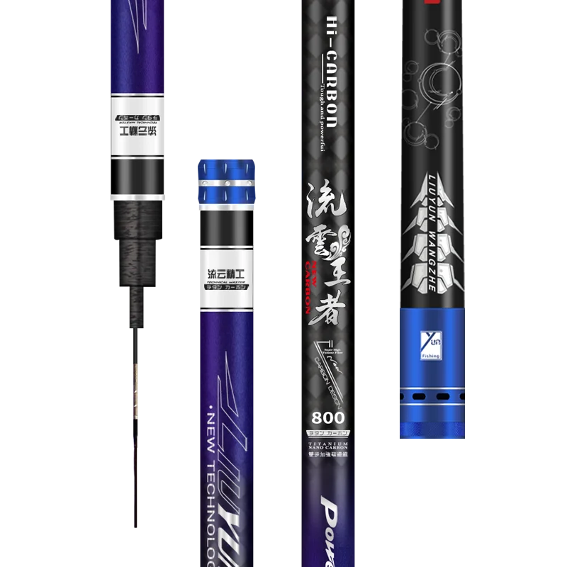 

Long Brush Holder Fishing Rod Super Light and Super Hard 8 M