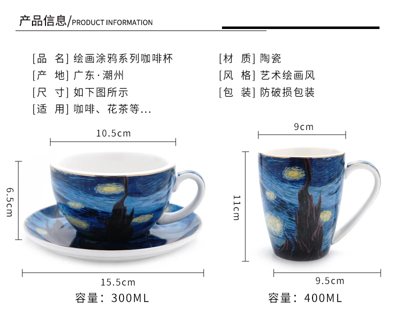 

Star European small luxury coffee cup and dish set latte flower cappuccino afternoon tea mug