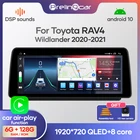 Автомагнитола 12,3 дюймов для Toyota RAV4 Wildlander 2020-2021, Android 10, стерео, видеоплеер, мультимедийная навигация, GPS