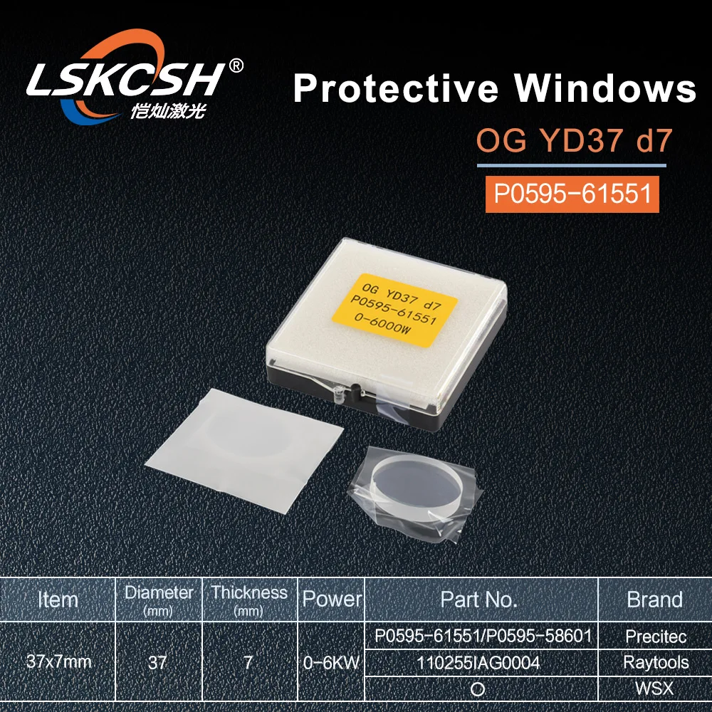LSKCSH 2 шт./лот fiberlaser защита windows OG YD37 d7 37*7 мм 37x7mmP0595 58601 оптовая продажа для