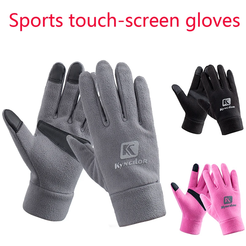 Зимние теплые перчатки ветрозащитные уличные флисовые с сенсорным экраном