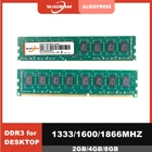 ОЗУ WAL RAM DDR3 4 ГБ 8 ГБ 1333 МГц 1600 МГц, случайный доступ, память 1333 МГц 1600 МГц, Компьютерная память DDR 3 Ram для настольного компьютера