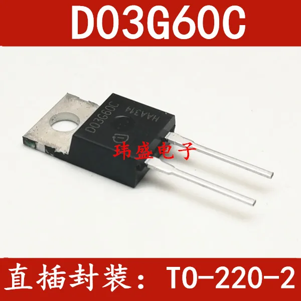 

(5Pcs/Lot) D03G60C IDH03SG60C TO220600V 3A