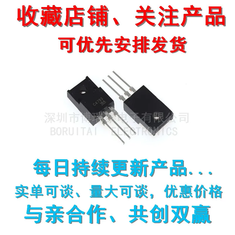 10 шт. 5 пар 2SC4793 TO220 2SA1837 TO-220 C4793 A1837 230V 1A каждая оригинальная и стандартная - купить