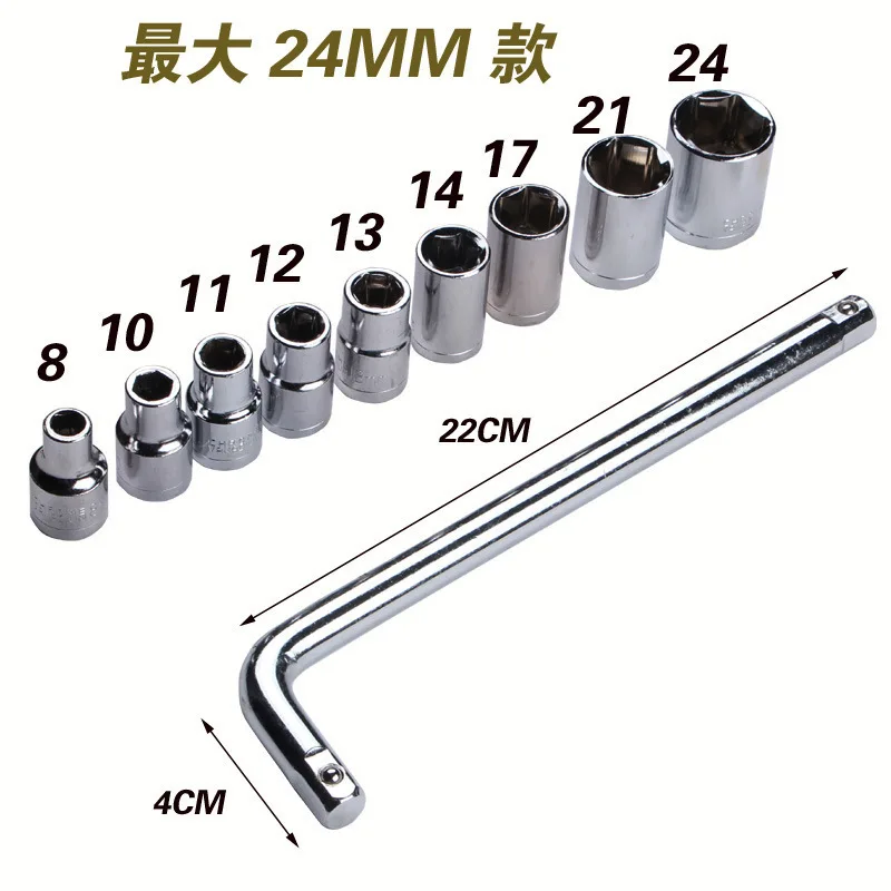 

Socket Repair Wrench Casing Toolbox Set Universal Wrench Fast Multi-function Screw Unloading Hardware Tool