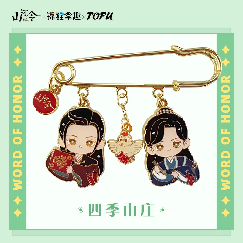 

Anime WORD OF HONOR Zhou Zishu Wen Kexing Q Version Winter Series Metal Cartoon Pendant Badge Button Brooch Pins Cosplay Toy