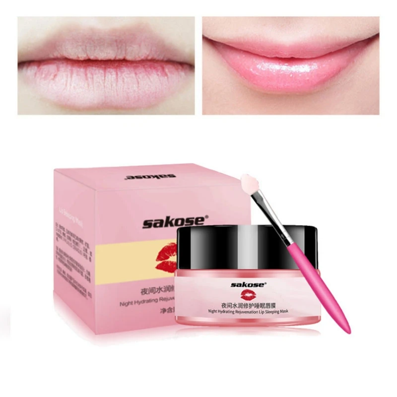 Маска для губ с растительным цветочным экстрактом 20 г| |