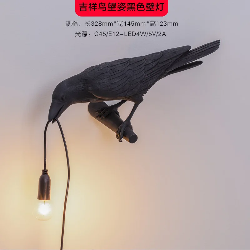 A Bird black Итальянская светодиодная настенная лампа Seletti с птицами, художественный декор, настенная лампа для дома с птицами, лампа для гостиной с птицами, мебель для животных, лампа для птиц - Цвет абажура: A Bird black
