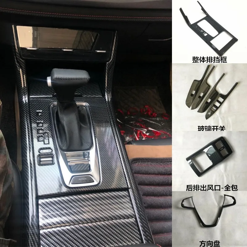 

18-20 For Changan CS75 Central Control Gear Glass Switch Rear Air Outlet Decorative Frame Interior Modification