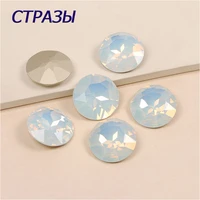 ctpa3bi white opal round k9 glass rhinestones with claws sew on crystal stone diy strass diamond metal base buckle for clothes