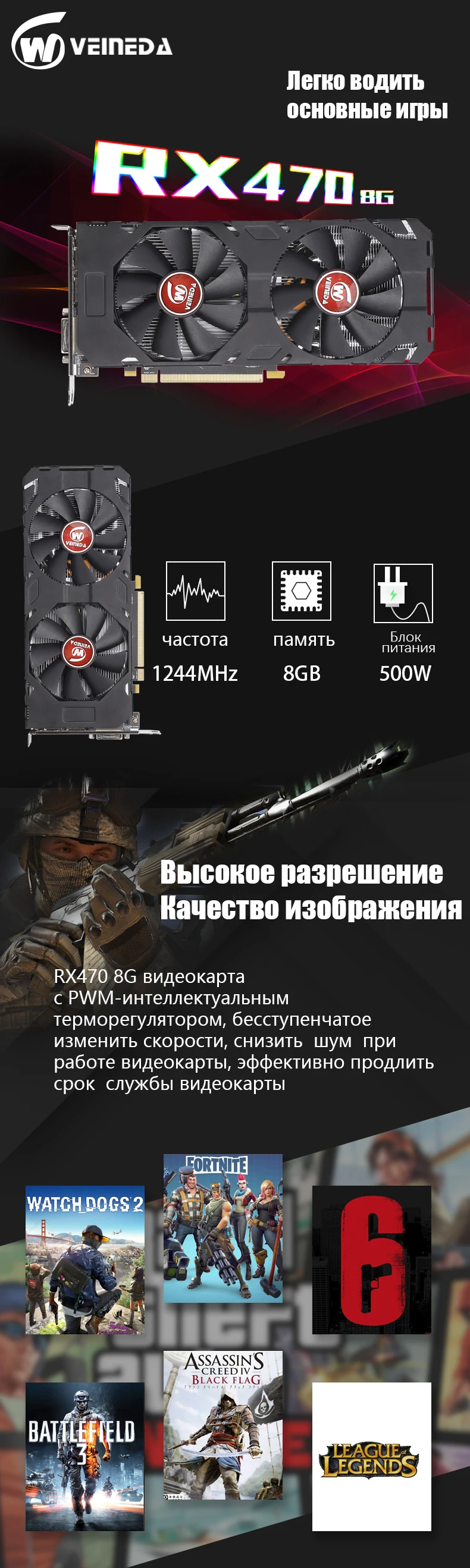 Видеокарта Radeon RX 470, 8 ГБ, 256Bit, GDDR5, rx 470, PCI Express, 3,0x16 AM, графические карты для настольных игр, не Майнинг, совместимые с rx 580