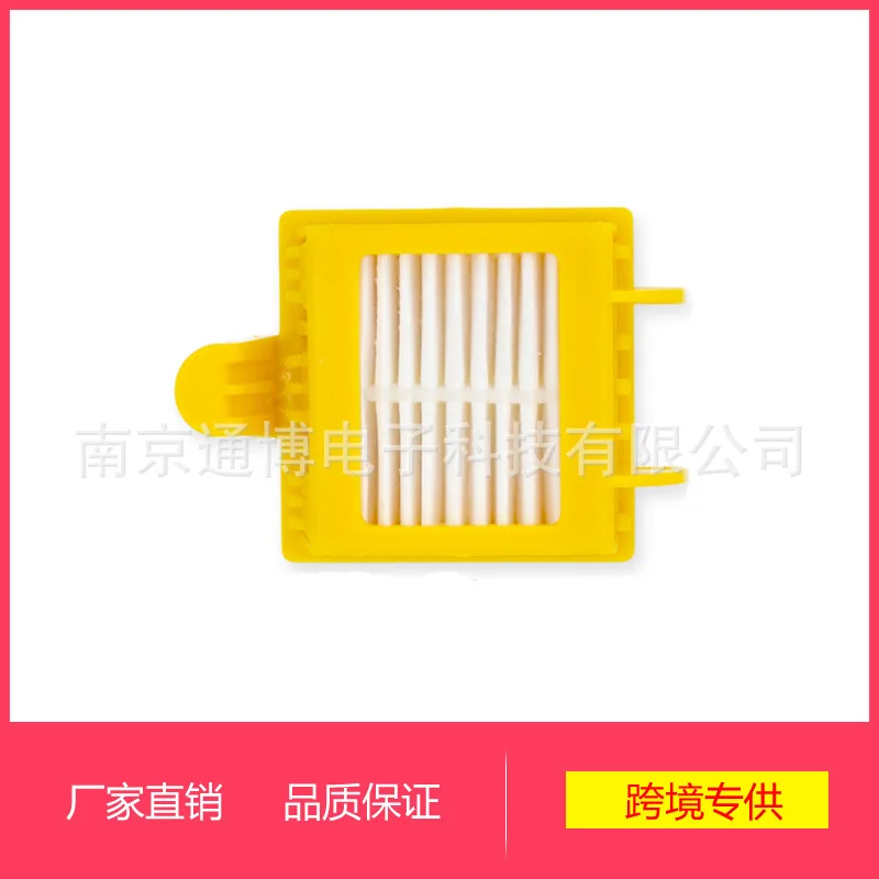 

Аксессуары для: фильтр Hypa Ir robert iRobot sweeper 700 series 760 770 780 790