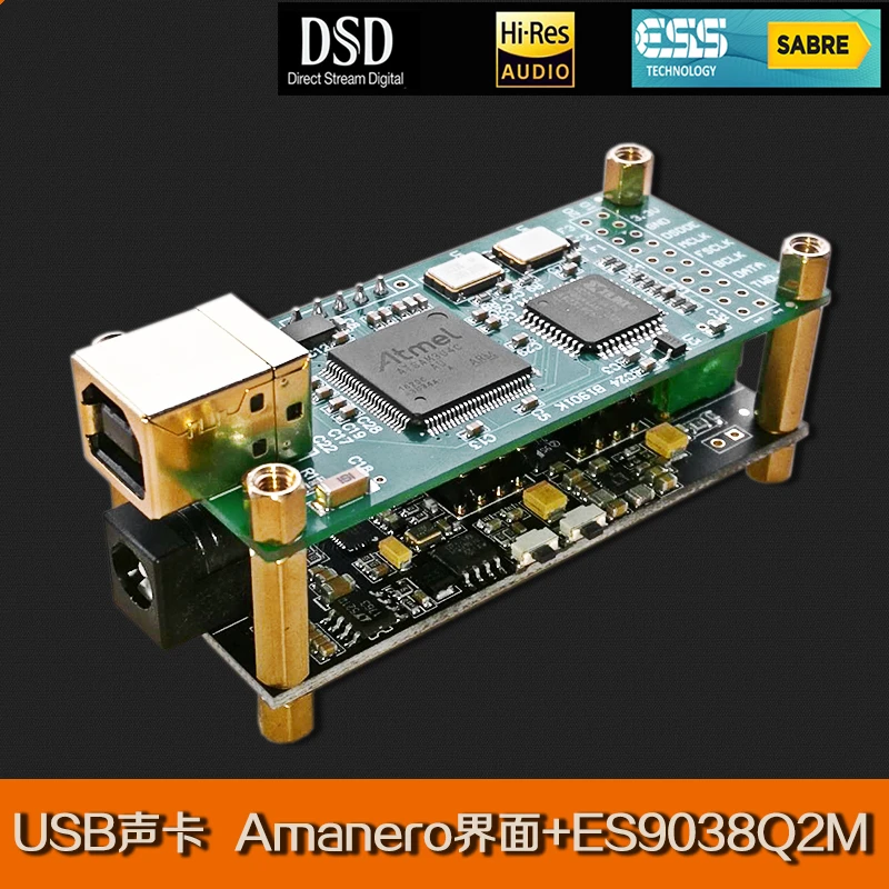 Аудиодекодер плата Hi-Fi fever USB-интерфейс + ES9038 Q2M DAC поддерживает DSD | Электроника
