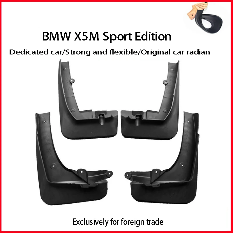 

Для BMW X5 M спортивные брызговики брызговик покрытия 2018 2019 2020 моделей X5 грязезащитные брызговик авто аксессуары для зимней верхней одежды