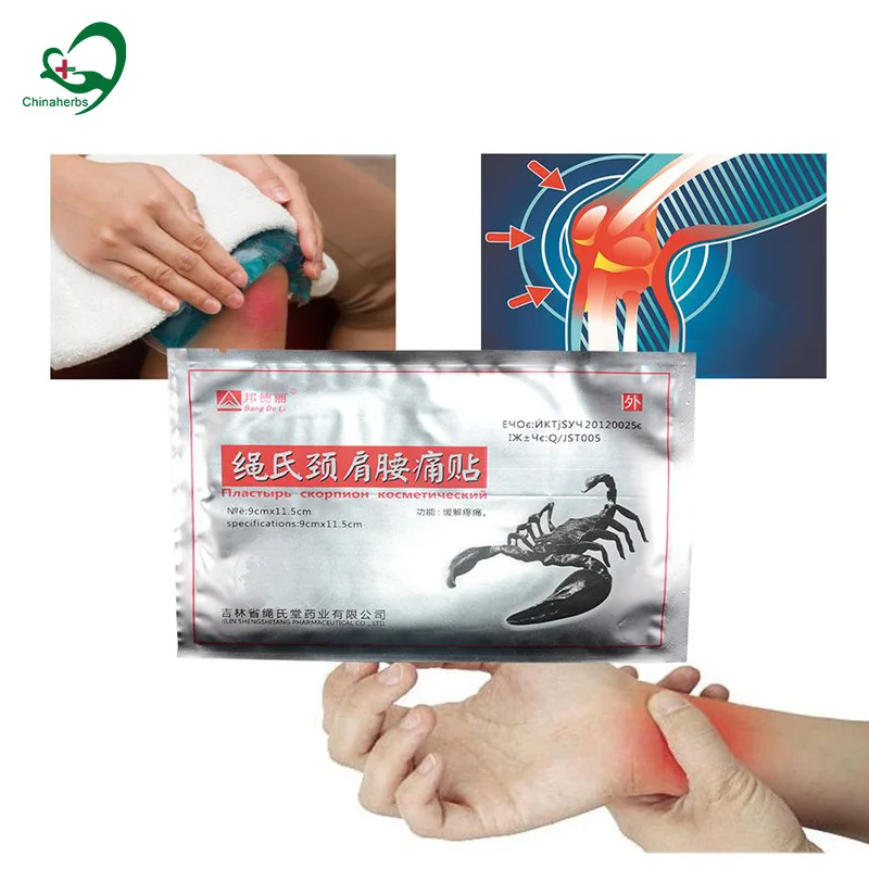 

10 шт., обезболивающие Пластыри для тела