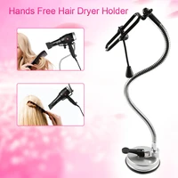 360 spend freely rotation hair dryer wall holder hand free hair blower stand adjustable bathing beauty hair blower support frame