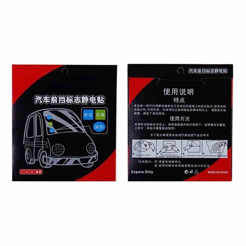 

Ежегодный Пост Автомобильный Стикеры авто окна сигнал четкий цепляться статическая пленка инспекции Стикеры в соответствии с налоговым де...
