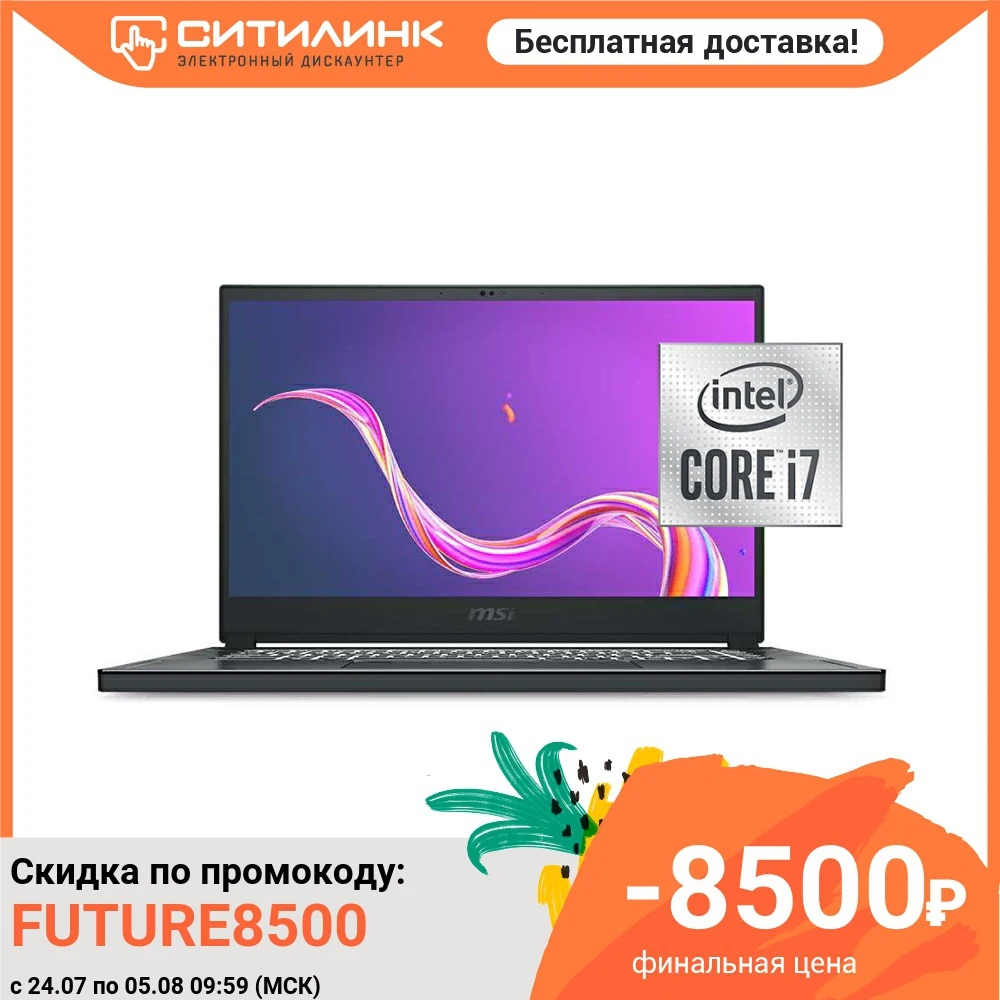 Ноутбук MSI Creator 15 A10SGS 029RU 15.6&quot IPS i7 10875H 32Гб 1024Гб SSD NVIDIA RTX 2080 SuperMQ 9S7 16V214 029|Ноутбуки| |