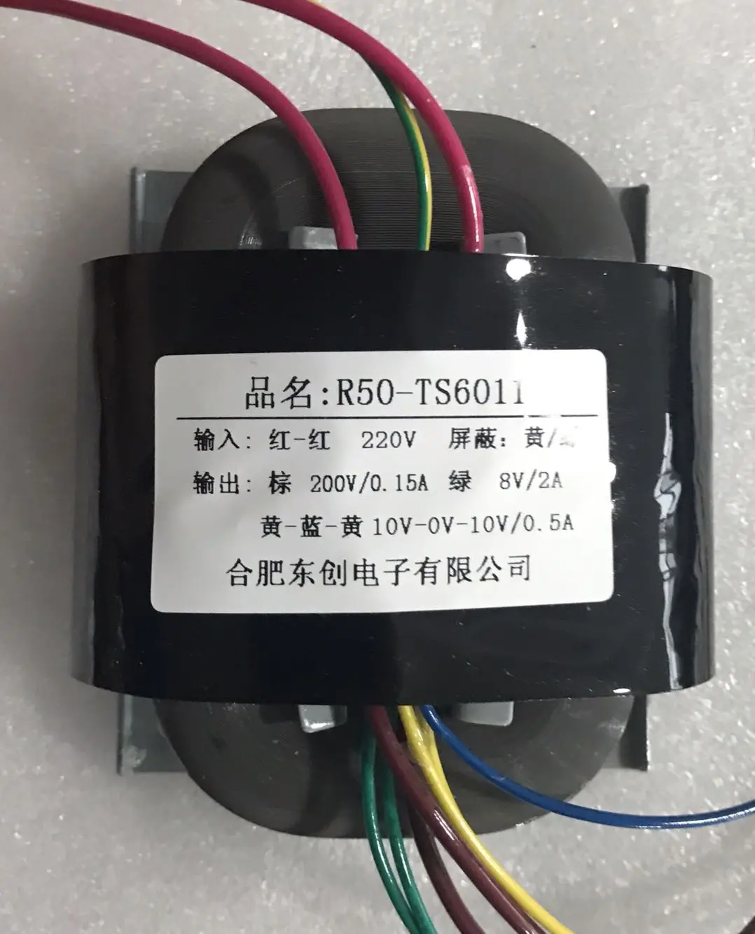200 в 0.15A 8 2A 10v 0 10в 0.5A R сердечник трансформатор R50 55VA пользовательский 220 В медный