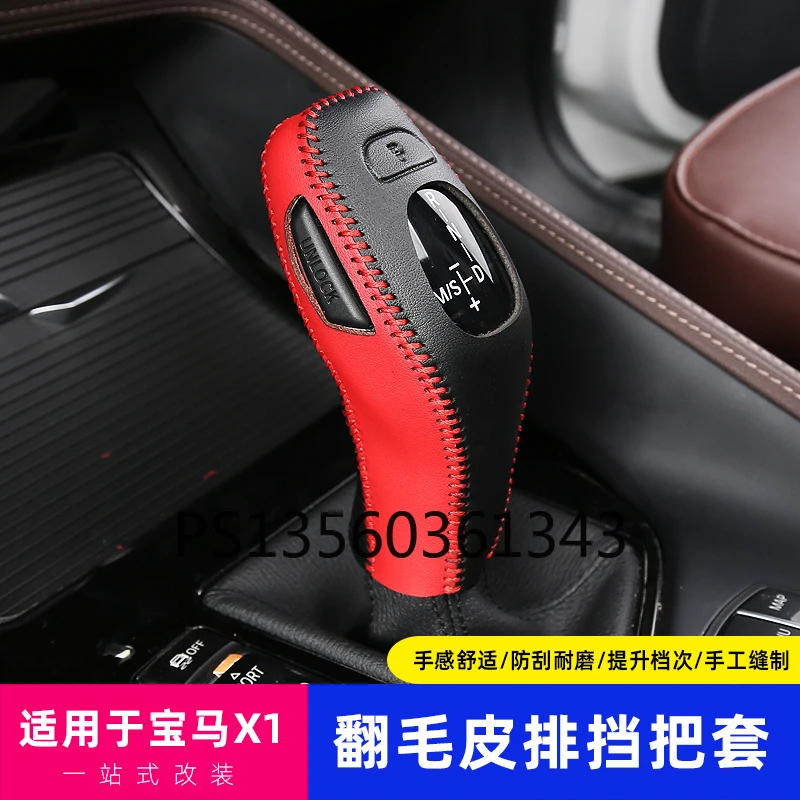 

Suitable for BMW x1 2020-2120 leather gear cover new X1 suede handbrake cover
