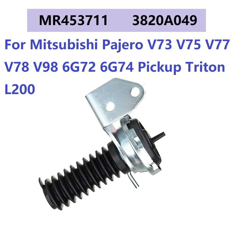 

Привод сцепления Freewheel MR453711 3820A049 для Mitsubishi Pajero V73 V75 V77 V78 V98 6G72 6G74 Пикап Triton L200
