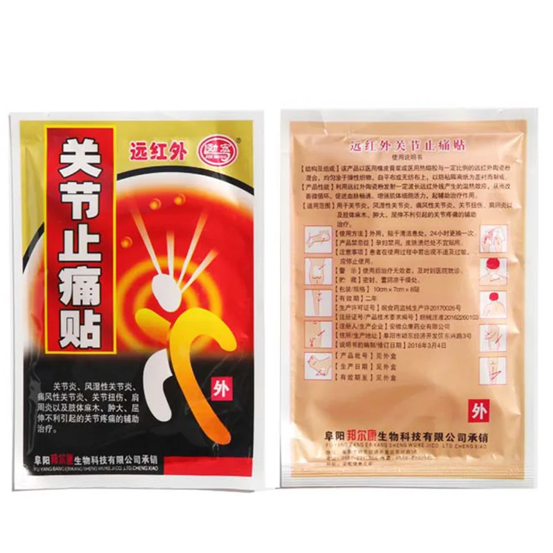32 шт. пластырь от боли в суставах колена|Пластыри терапевтические| |