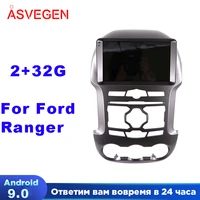 asvegen android 9 0 quad core car radio dvd player stereo wifi bluetooth 4g automotive gps navigation for ford ranger 2011 2014