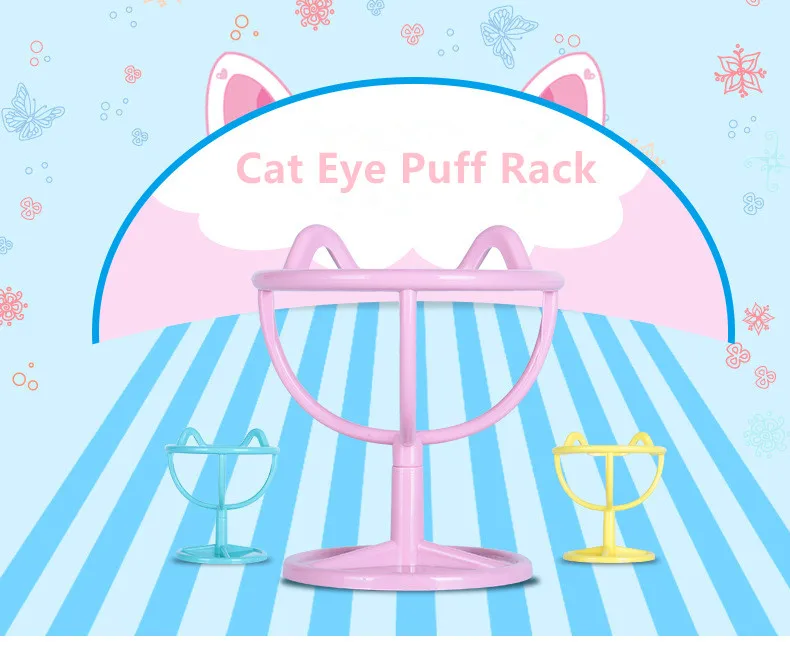 1 шт. милый кошачий глаз Макияж Puff Rack губка держатель косметический порошок красоты Puff блендер стеллаж для хранения губка сушильная подставка держатель