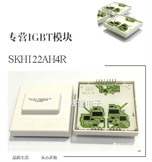 SKHI22BH4R SKHI22AH4R SKHI22R SKHI22A SKHI22AH4|Переключатели и рычаги для авто| |