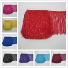 YY-tesco 10 ярдов, длина 20 см, бриллиантовая бахрома, кружевная отделка, лента для шитья латинских платьев, сценических штор для одежды, аксессуары