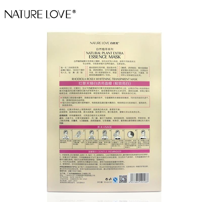 Увлажняющая отбеливающая маска для лица с эссенцией|facial mask|whitening face maskface mask |