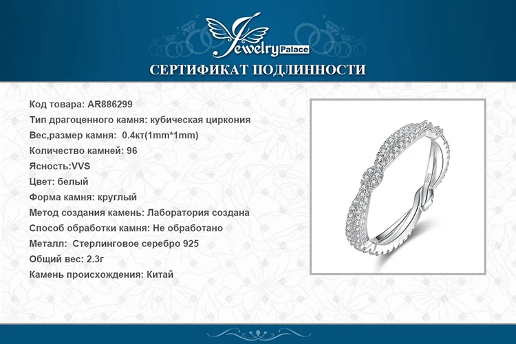 Ювелирные изделия CZ обручальные кольца 925 пробы серебряные кольца для женщин стекируемые юбилейное кольцо Вечность Группа Серебро 925 ювелирные изделия