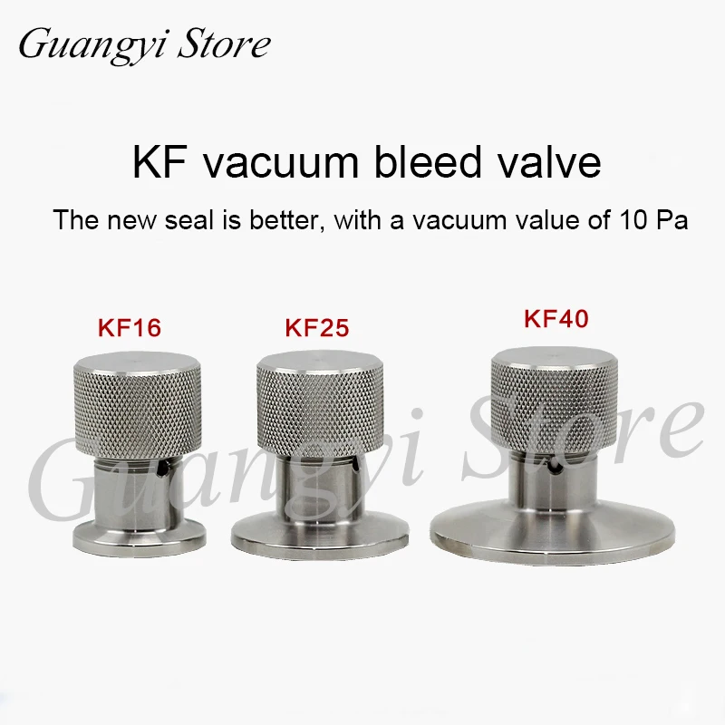 Вакуумный выпускной клапан KF надувной вакуумные фитинги KF16 kf25 kf40 сварочный новый