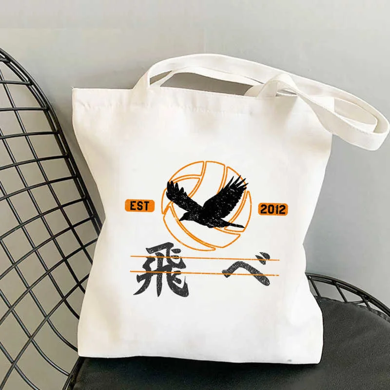 

Haikyuu shopping bag shopper handbag tote bolso bag tote bolsas reutilizables boodschappentas fabric grab