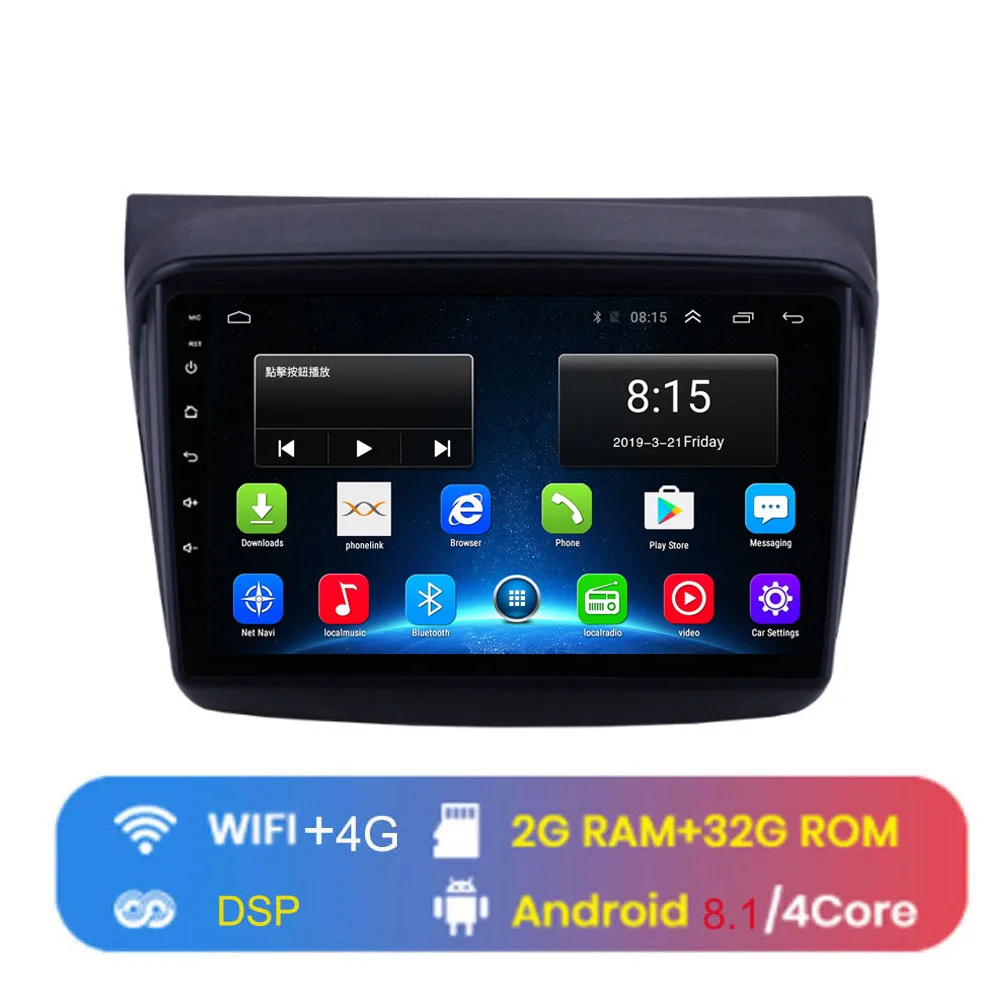 4G WIFI (2G 32G) 4G LTE Android 8,1 для MITSUBISHI PAJERO Sport/L200/2006+ Triton/2008 Мультимедиа стерео автомобильный dvd-плеер навигация gps радио - Цвет: 4G WIFI (2G 32G)