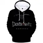 Лидер продаж 2021, толстовка с капюшоном из аниме Death Note, женская модная толстовка с 3D рисунком, уличный костюм для мальчиков и девочек, куртка Death Note