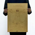 Рукопись да Винчи-витрувийский человек, Ностальгический плакат в стиле ретро из крафт-бумаги, бар, украшение для общежития