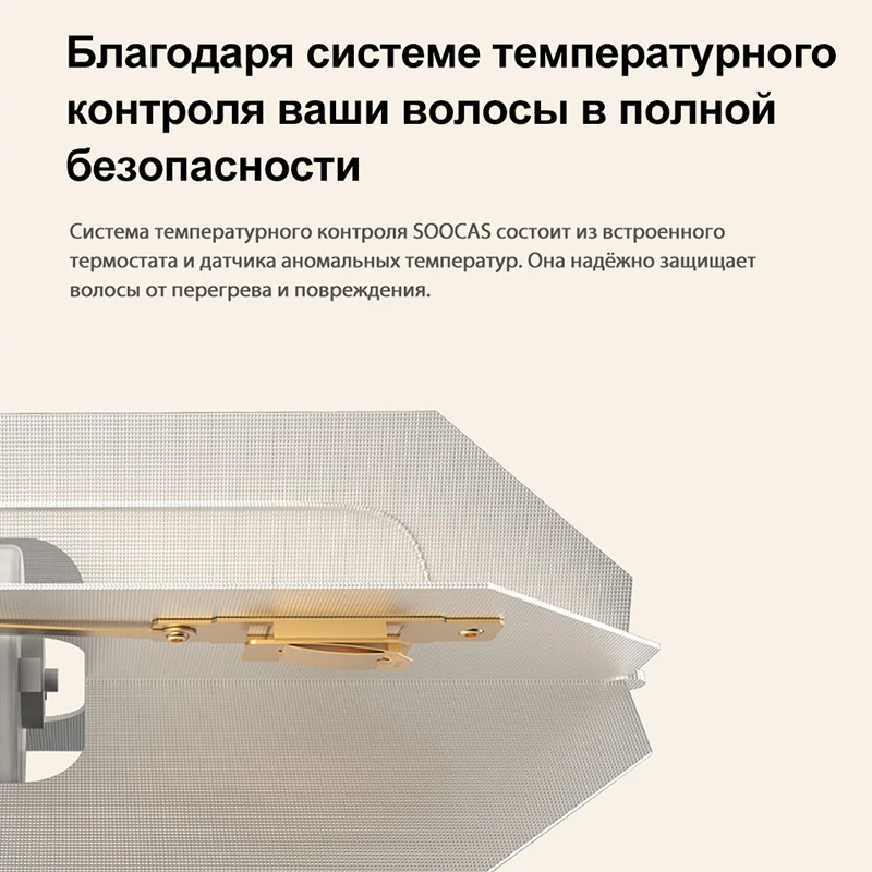 Фен SOOCAS Anion H5 с отрицательными ионами мощность 1800Вт громкость 76дБ скорость