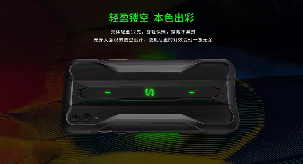 Чехол xiaomi black shark 2 pro и чехол для мобильного телефона close fit black shark 2pro PC материал защита такой же, как и мобильный телефон
