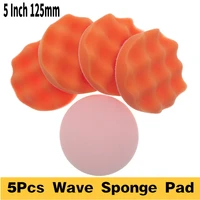 5125mm 5pcsset polishing pads sponge polishing buffing waxing pad kit tool for car polisher buffer auto care beauty set