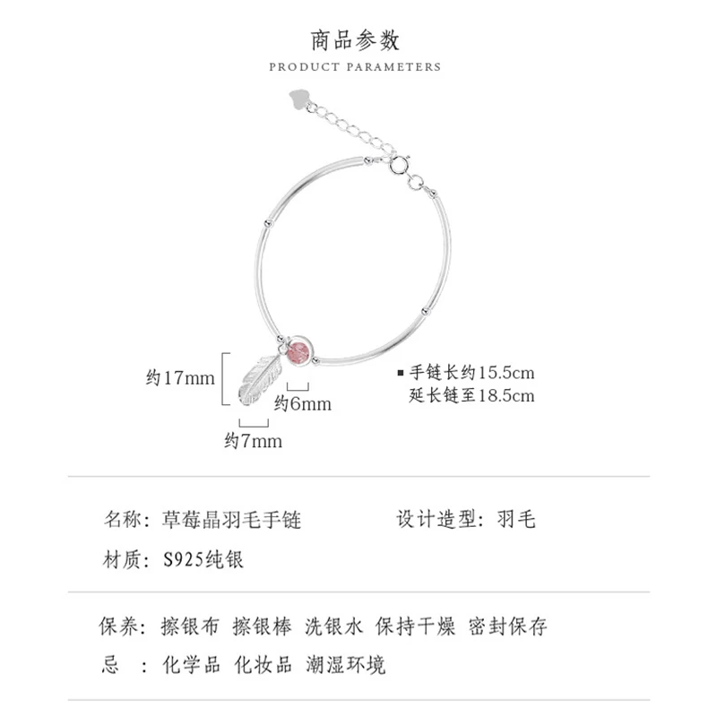 

925 Sterling Silver Pin Peach Blossom Strawberry Pearl Pink Crystal Feather Bracelet Sweet Temperament Bracelet