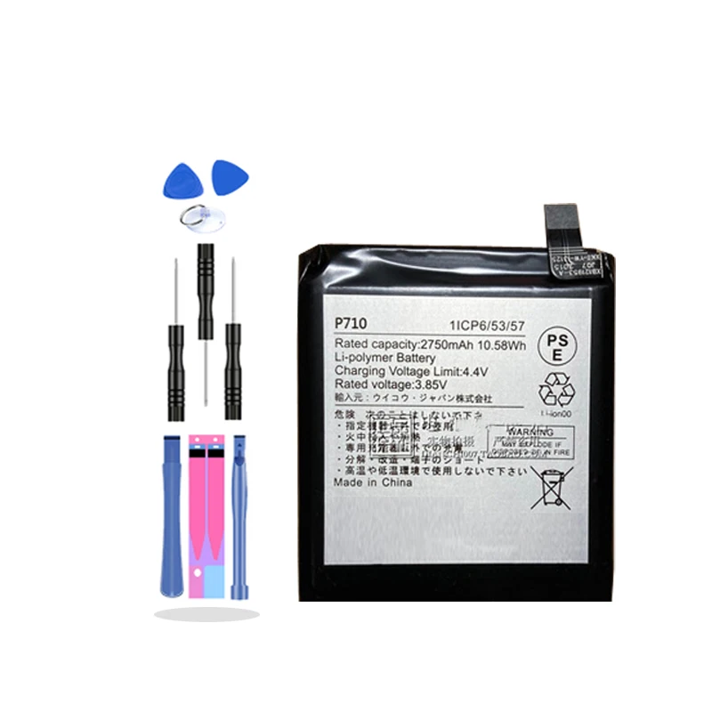 Аккумулятор 2750 мАч для P710|Аккумуляторы мобильных телефонов| |